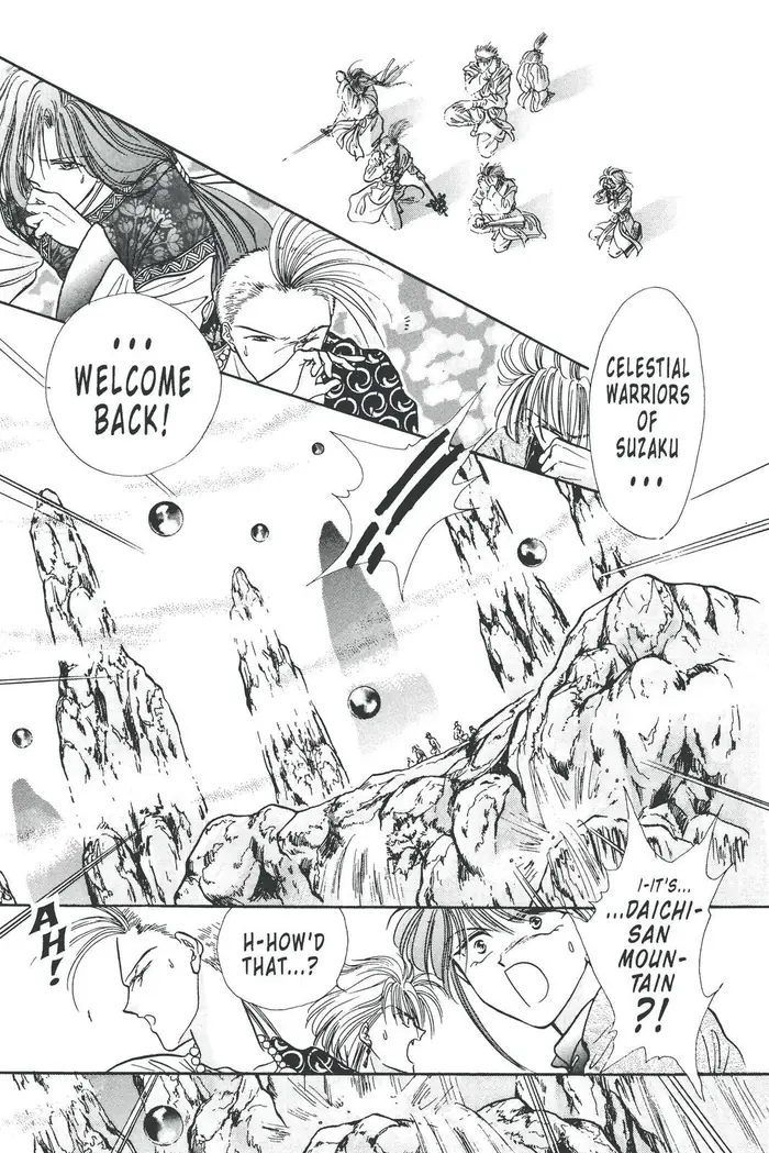 Fushigi Yuugi Chapter 106 image 14_optimized